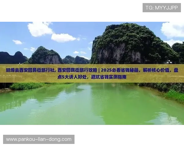 玩球体育app最新版本彩票数字高频玩法防骗避坑指南